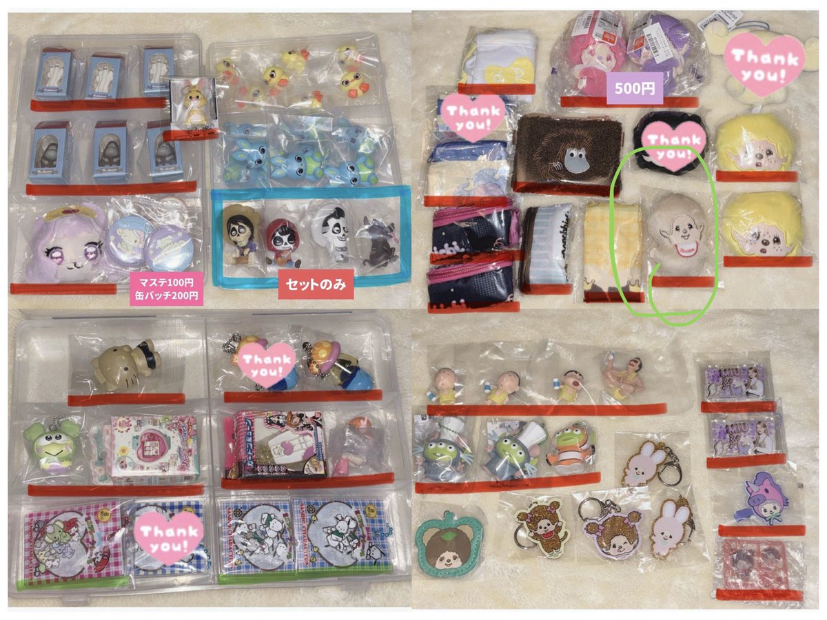 𝗿𝗶 tweet media