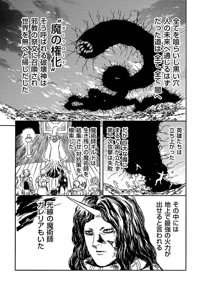 リイドカフェ@プチリニューアル tweet media