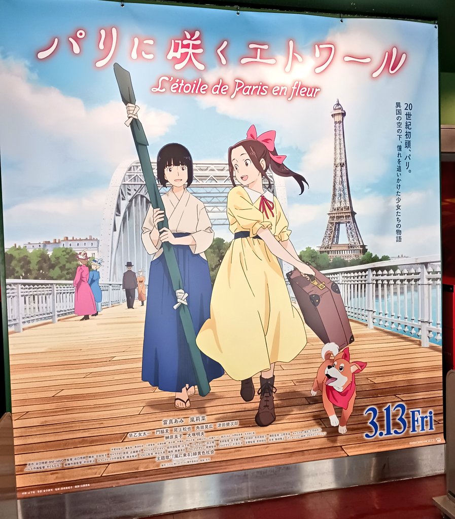 観てきました。いろんな人に観て欲しい作品🎦谷口監督の作品で、まだこれだけ良いものが出てくるとはね