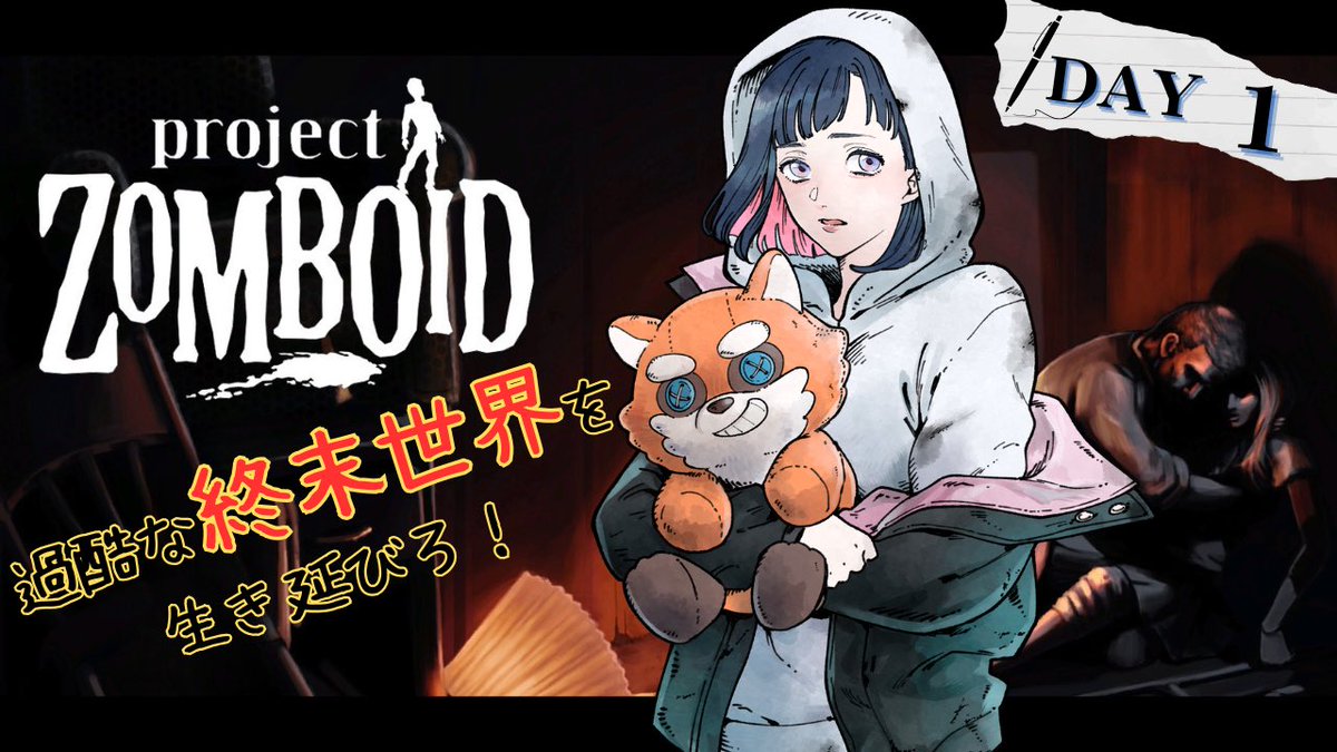 とこよ🌙📚終末を旅する実況者 tweet media