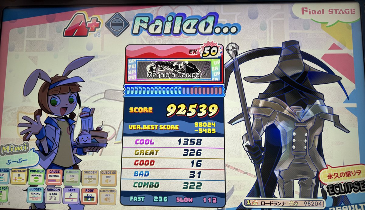 𓂁𓅇𓂄 tweet media