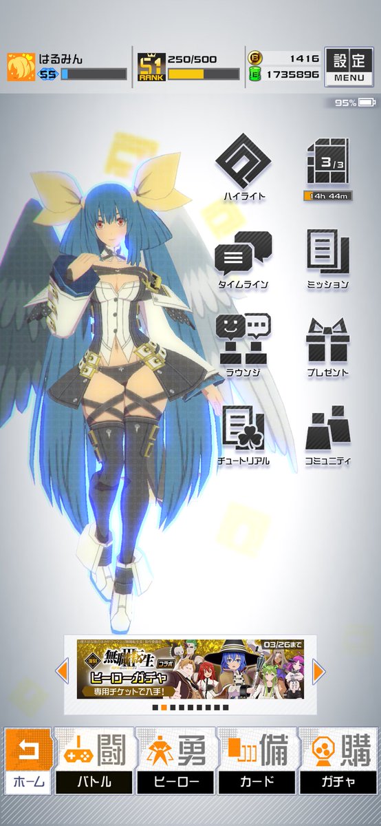 はるみん tweet media