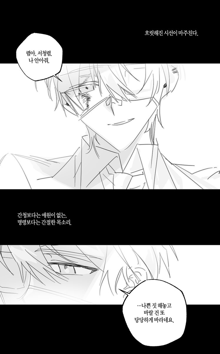 한이백 tweet media