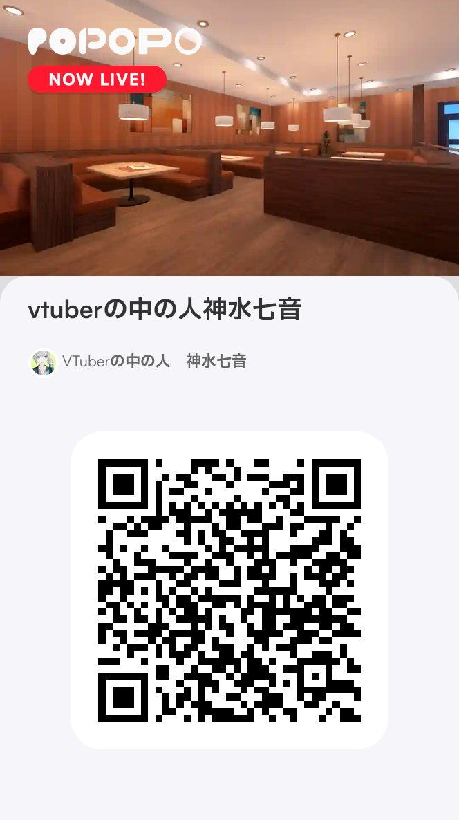 VTuberのニュース tweet media