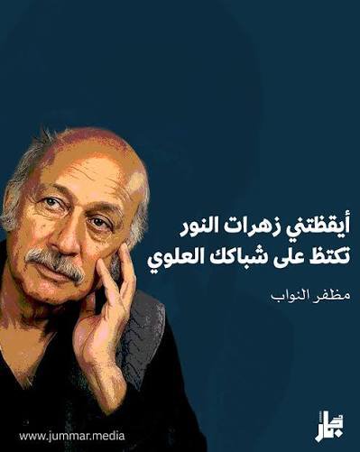 د. فراس الياسي tweet media