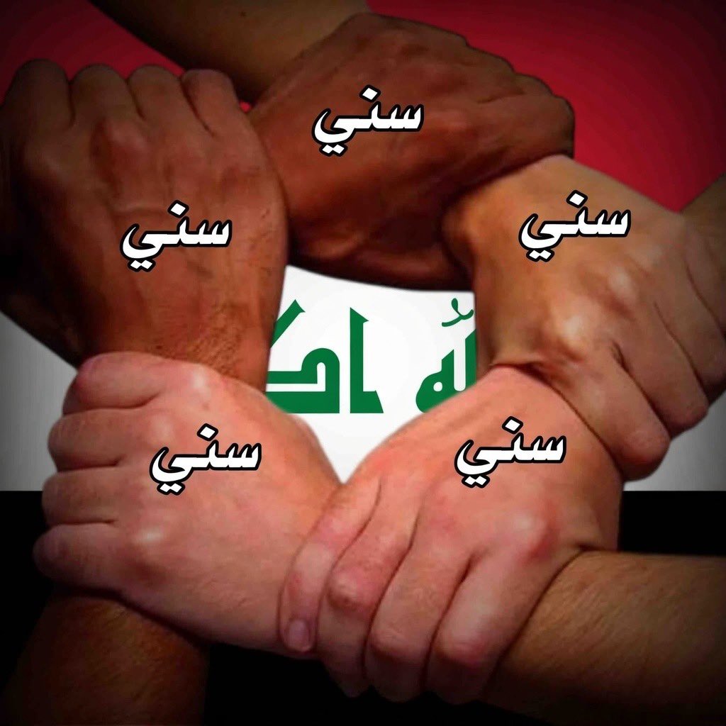 أبو بكر الدليمي 🇮🇶 tweet media