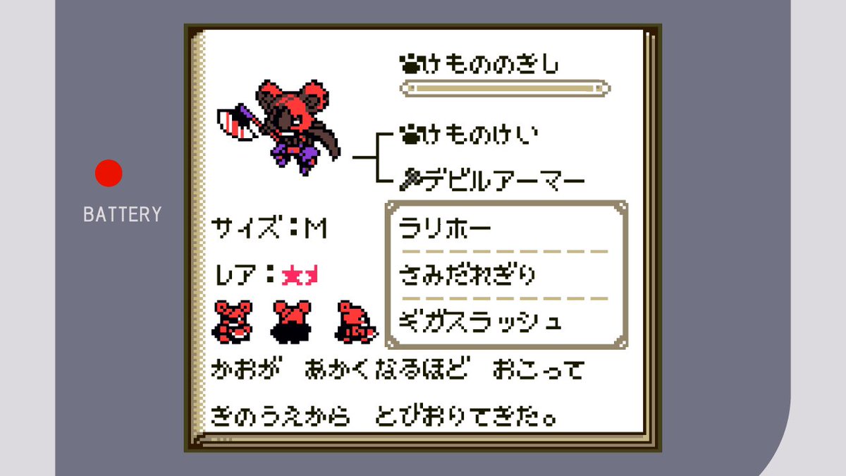 とうちゅうかそう tweet media