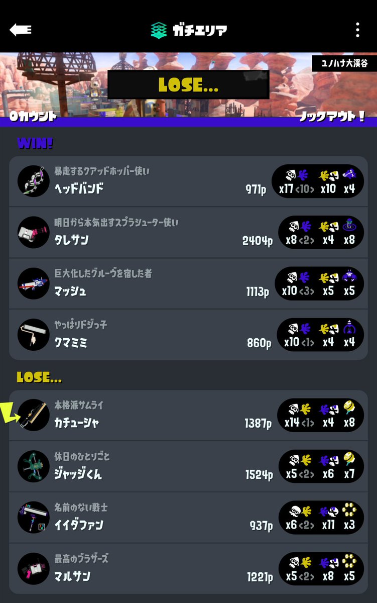 meτeοr🌟 tweet media