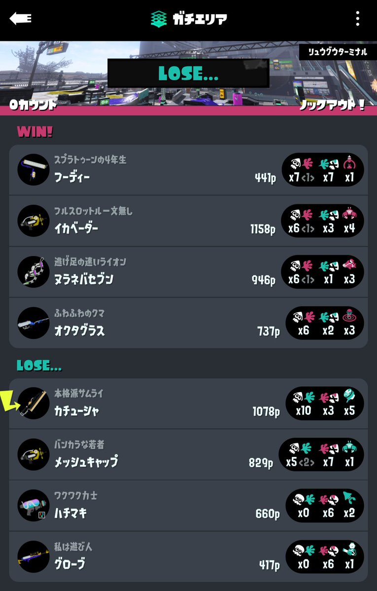 meτeοr🌟 tweet media