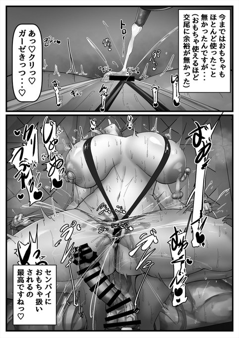 セックスしないと出れない疑惑のある部屋に来たBBちゃん漫画15 