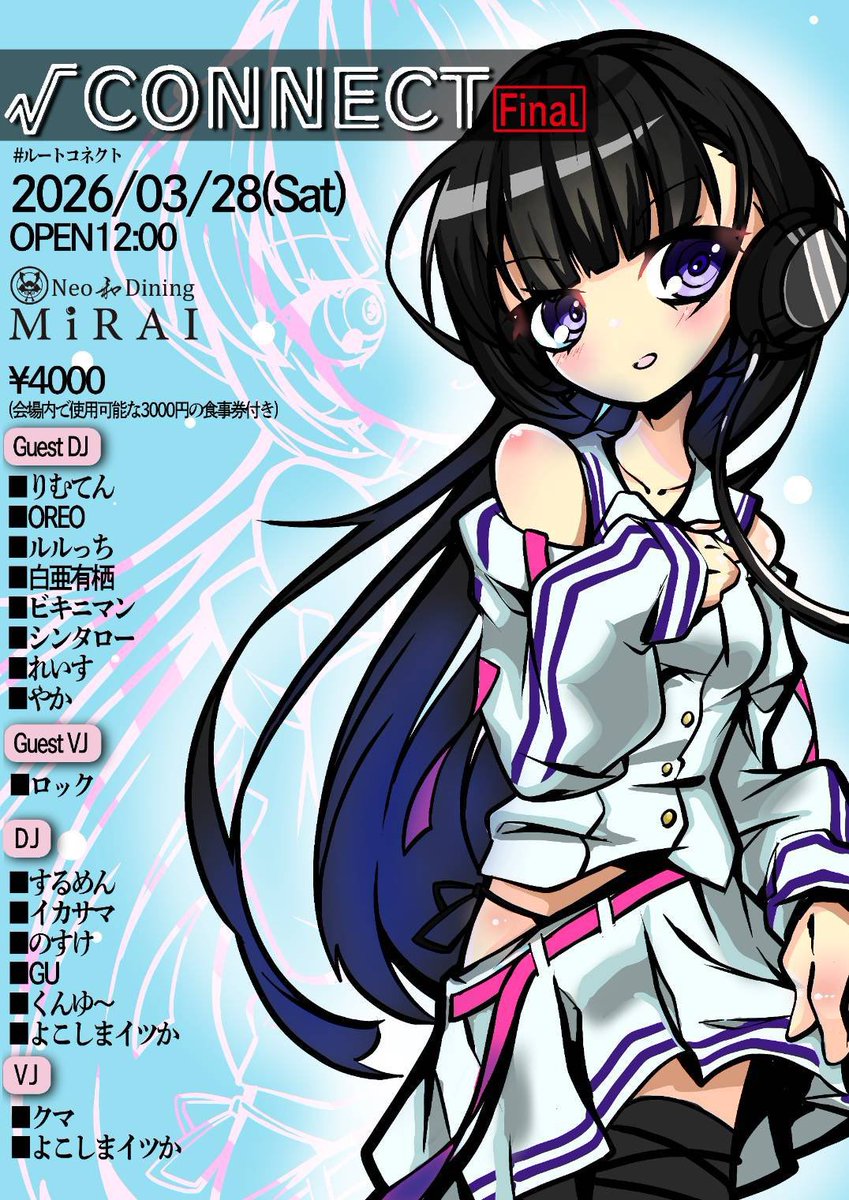 するめん tweet media