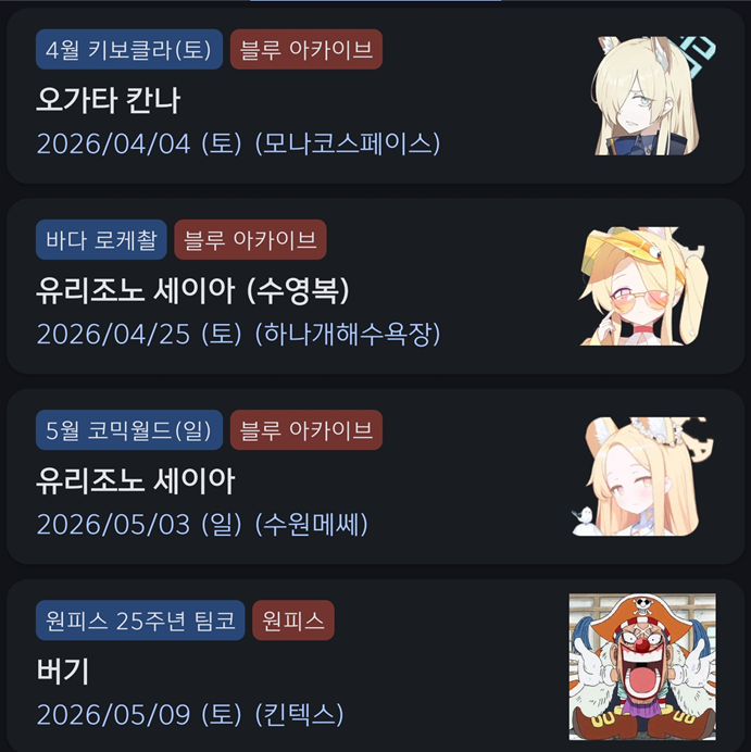 버기(バギー) tweet media