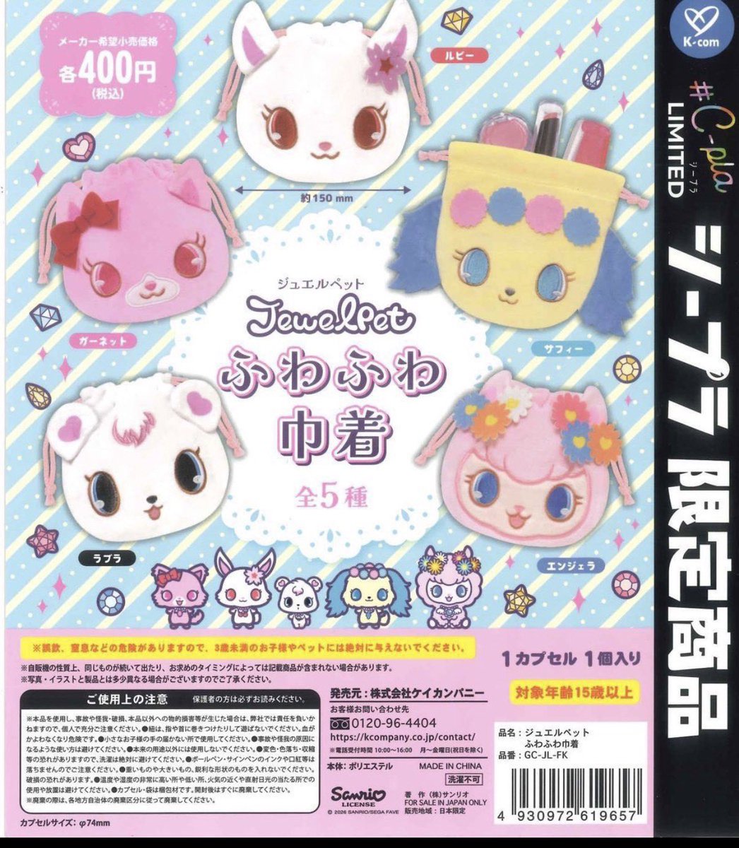 ちいさん tweet media