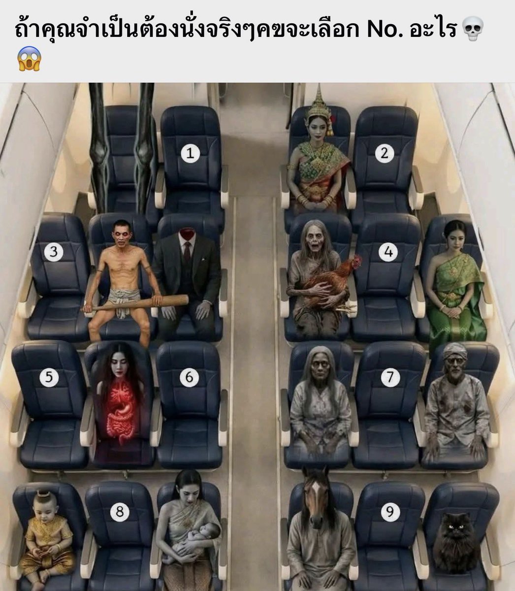 🇹🇭Bossanova🇹🇭 tweet media