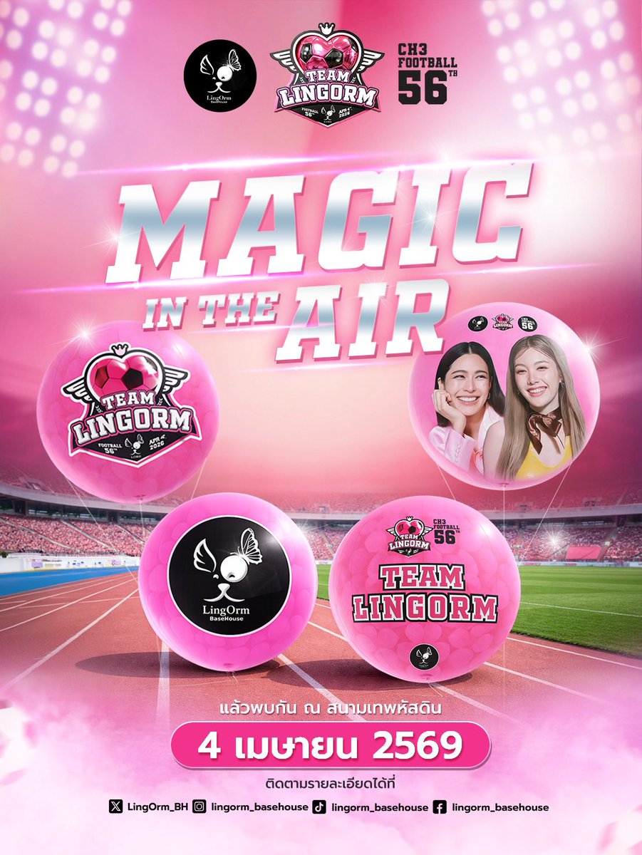 LingOrm_BaseHouse tweet media