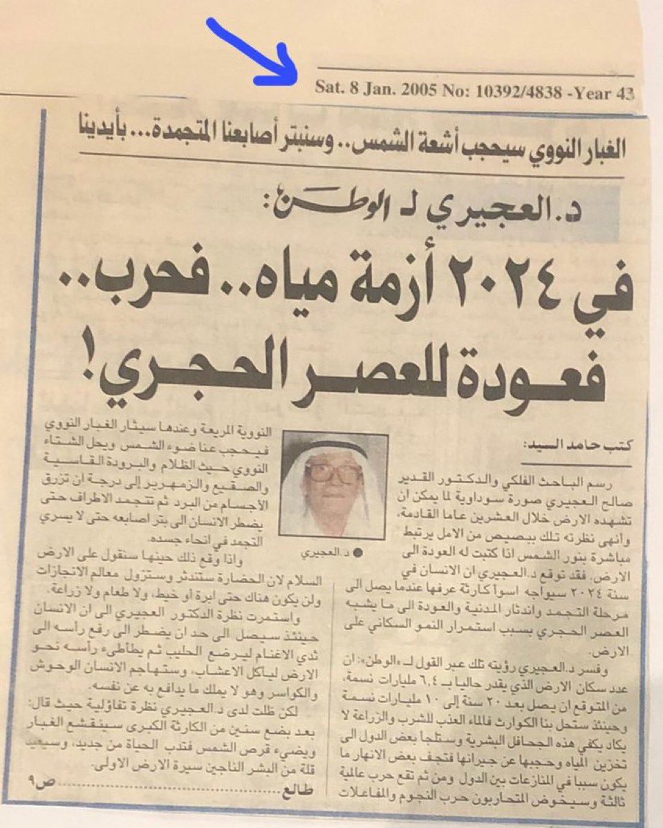 طـــرقـي tweet media