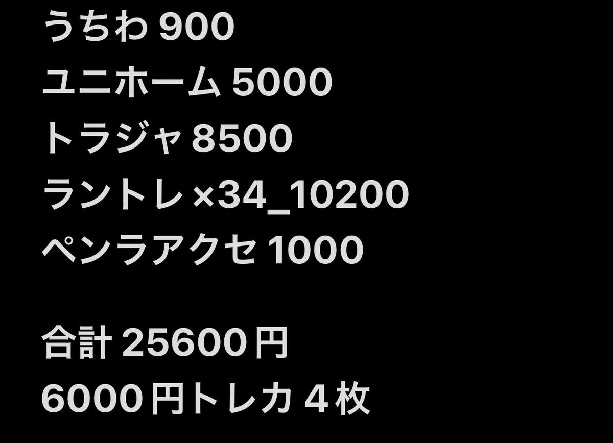 ズマ⚡️ tweet media