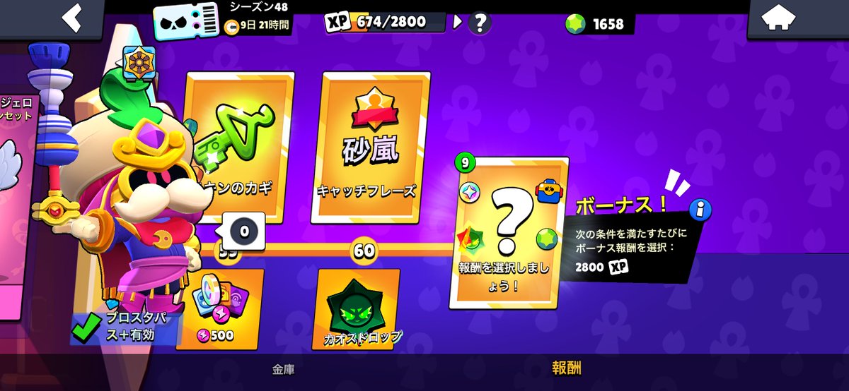 らいふぁむ《ブロスタ代行》 tweet media