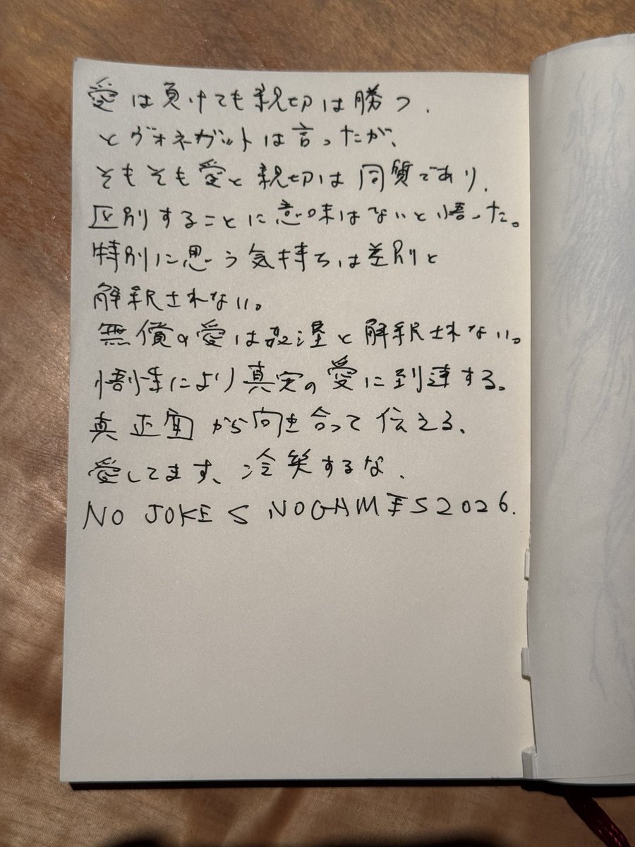 マリー tweet media