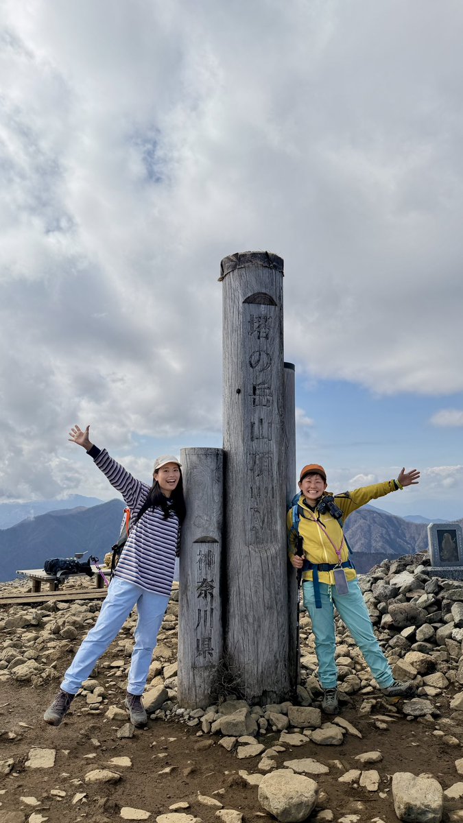 かほ(登山YouTuber) tweet media