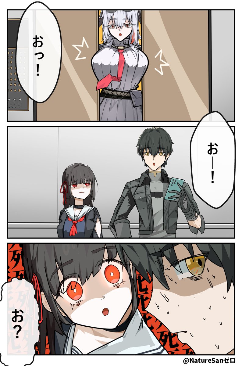 リョンsan tweet media