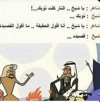 ‏ten thousand BC tweet media