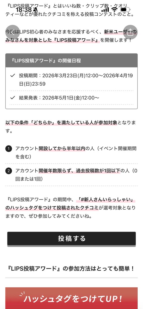 こひなたりり tweet media