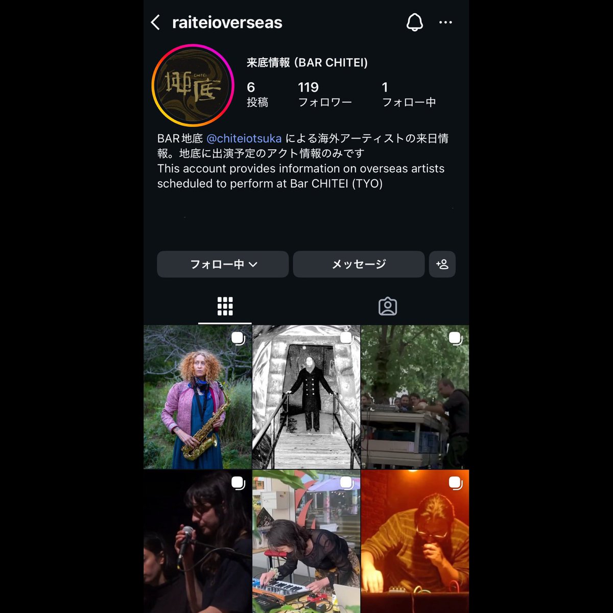 【拡散希望】地底で来日公演を行うアーティストを紹介するインスタアカウントを始めています。国内のコアなレコードストア等でも人気のアーティストがしれっと来日しているので、ぜひここをチェックしてみてください。
instagram.com/raiteioverseas…