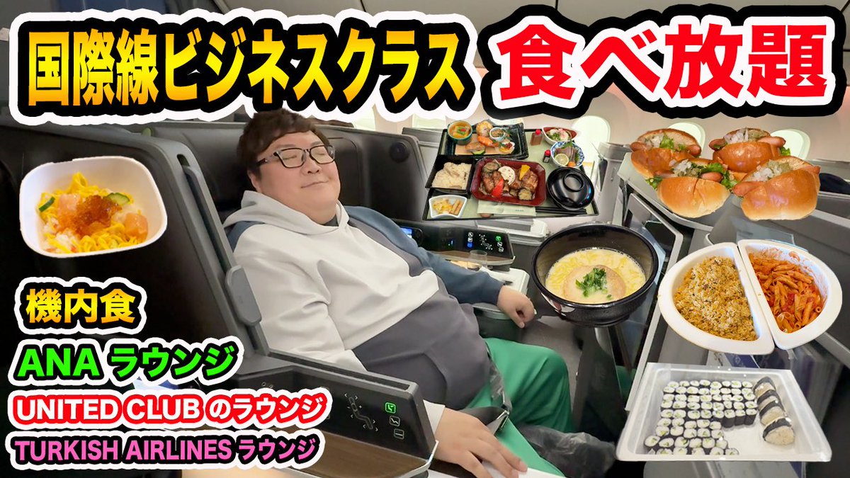 デカキン tweet media