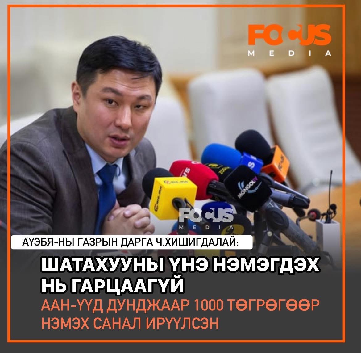 Angar Davaasuren tweet media