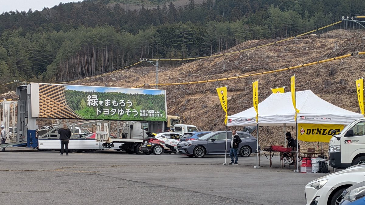 yamashu_555's tweet image. 昨日はMCCトレーニングで
笠置山でした！

ラリー前に林道でテストできるのは本当にありがたい！

そして急ピッチでクルマを直してくれた本間メカに感謝🙏

#MORIZOChallengeCup
#モリゾウチャレンジカップ
#MCC
#モリチャレ