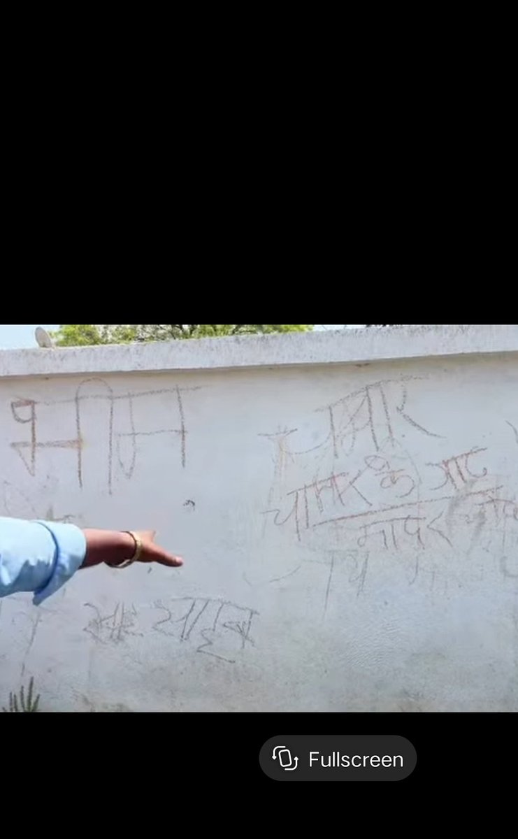 BHEEM BAUDH tweet media