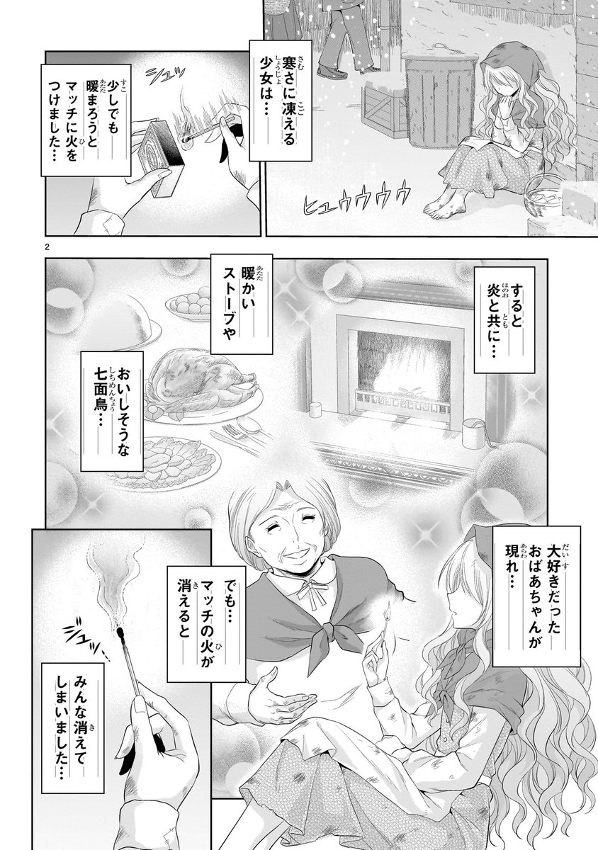 山本アリフレッド@リケ恋アニメ2期多謝！ tweet media