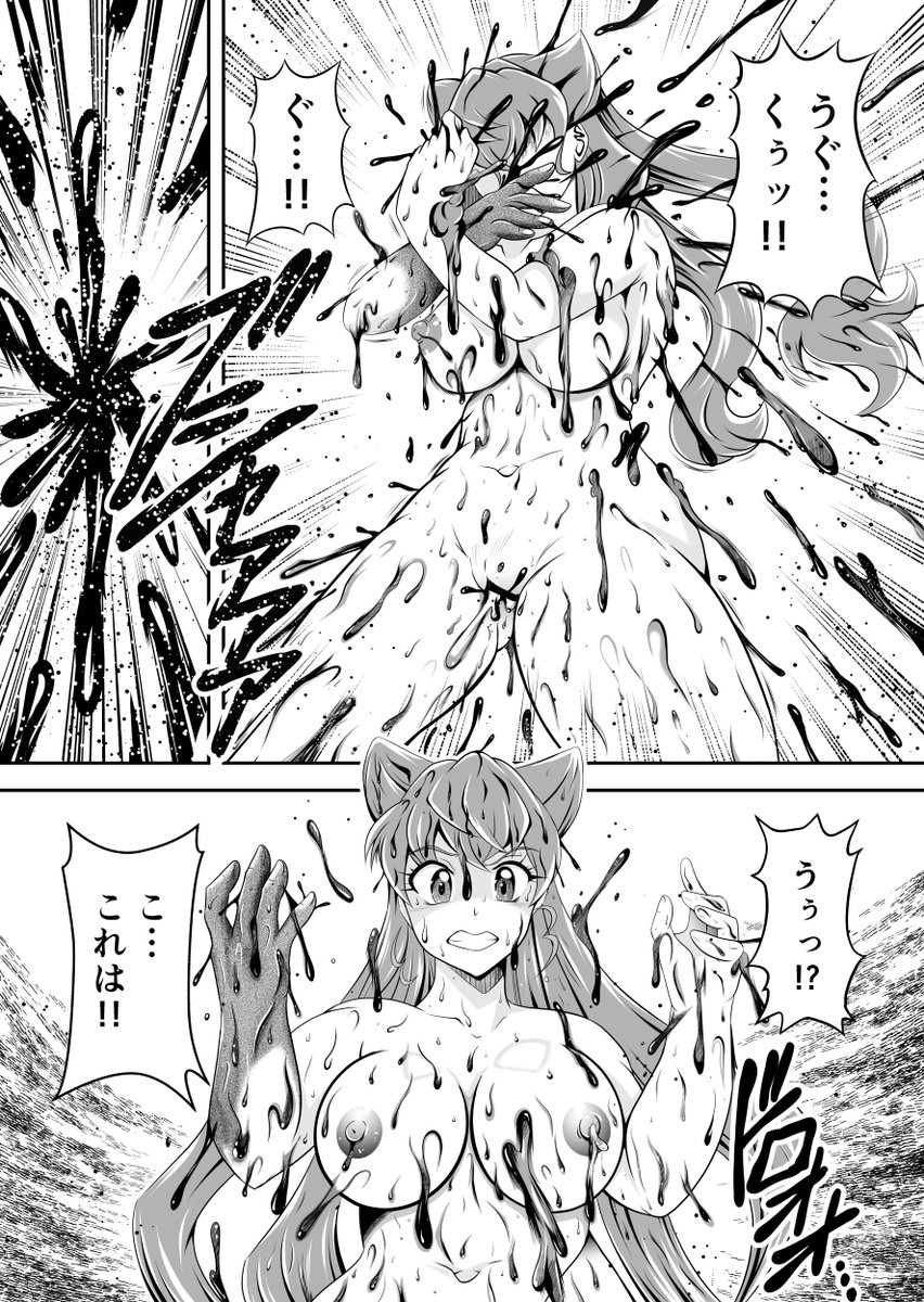 R18G状態変化(ブロンズ像化)閲覧注意
歌姫全滅R EP05
きゃうんちゃんの事件簿
Fantia:https://t.co/0A9UBm6LBH
Ci-en:https://t.co/cff966G2T1
FANBOX:https://t.co/OPZyiyhnjZ
支援者さま向けはマンガ4p
リメイク版 固めシーンまで行けなかったので続きます 