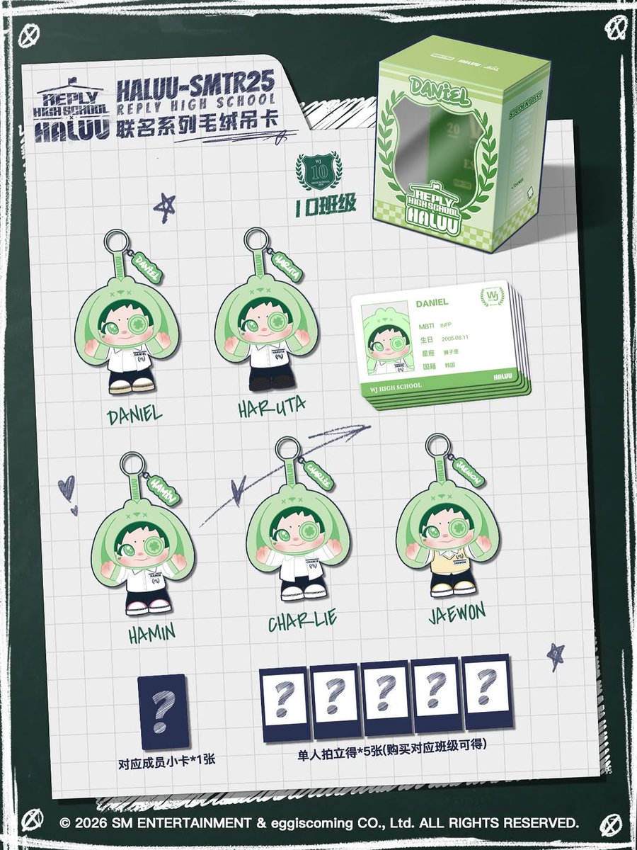 🦊My Heaven🌱~SMTR2️⃣5️⃣ tweet media