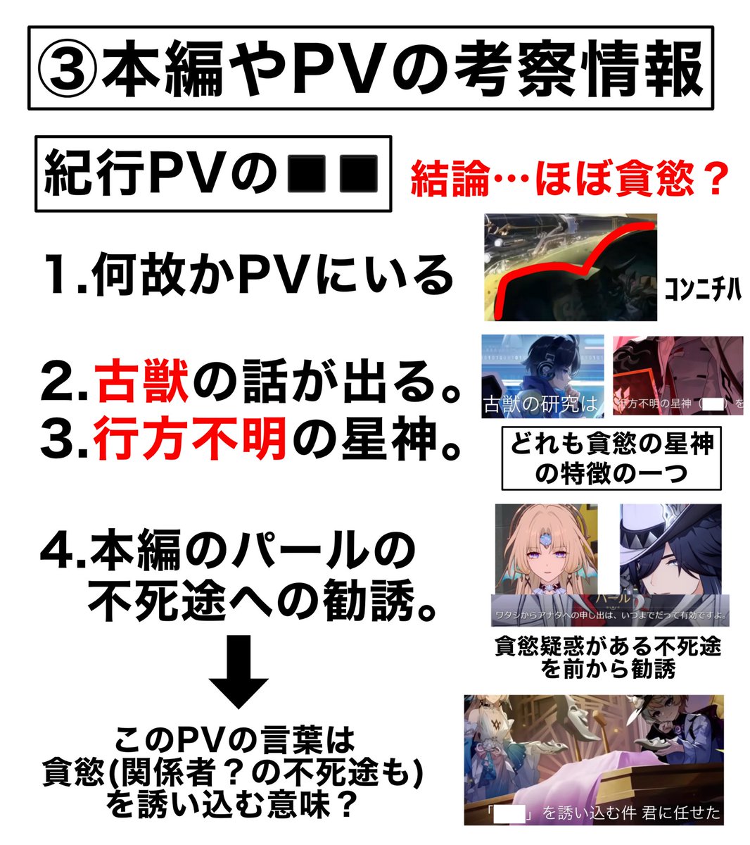 怪文書code26710 tweet media