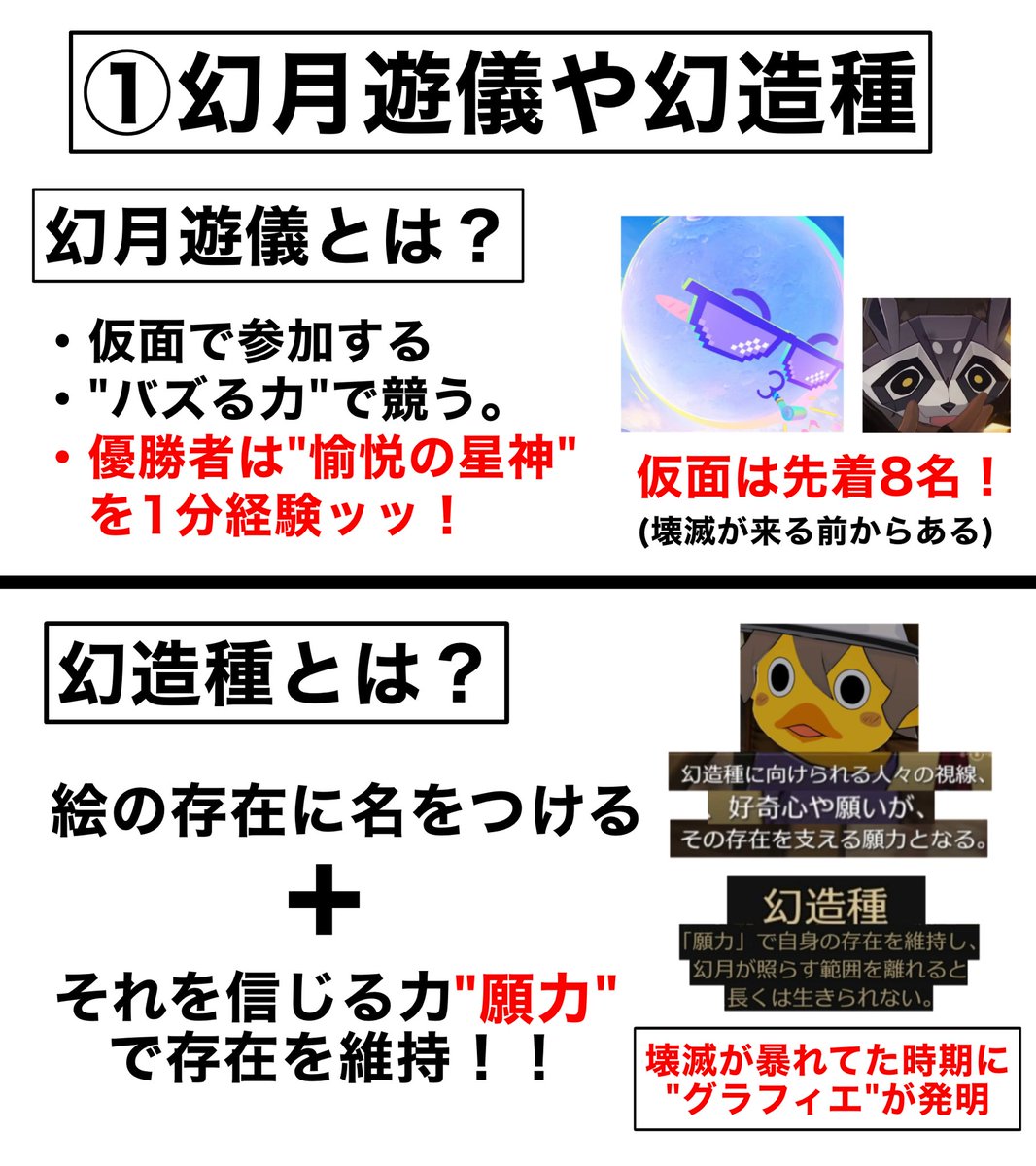 怪文書code26710 tweet media