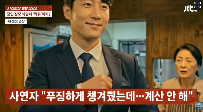 RRT(라미 구조대) tweet media