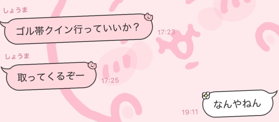 名探偵日向野しょこん tweet media