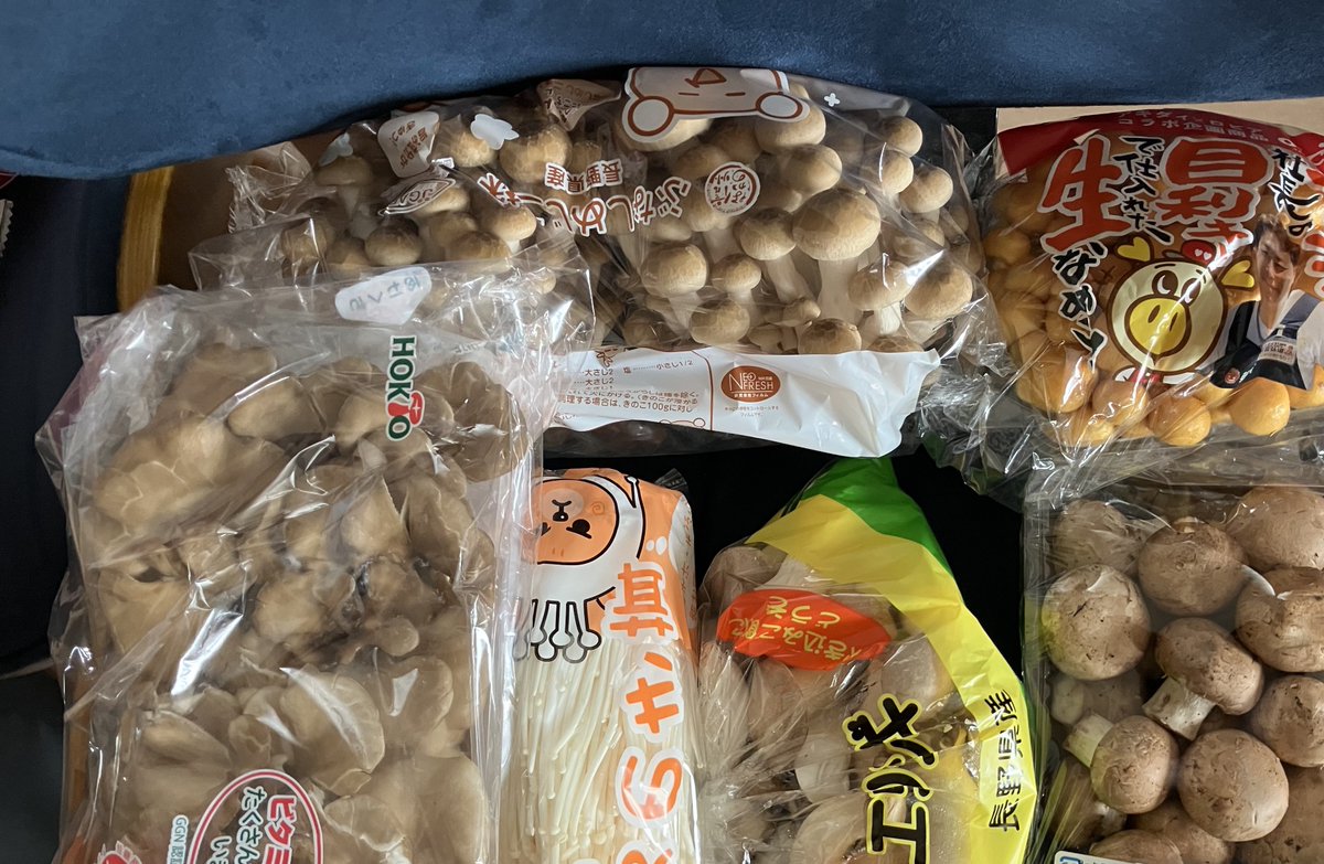 しめじ