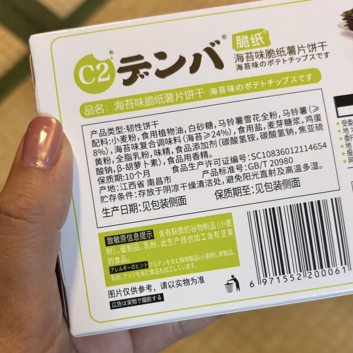 よーこ tweet media