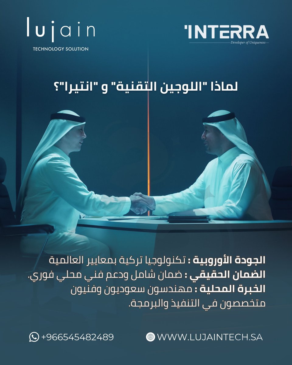 ALlujaintech's tweet image. لماذا نعدُّ الشريك الأمثل لمشاريعكم الذكية؟

في سوق التكنولوجيا، الاختيار الصحيح يبدأ من الثقة والخبرة. 
في شركة #اللجين_التقنية نقدم

الجودة الأوروبية | الضمان الحقيقي | الخبرة المحلية 

نحن أقرب إليك.. لنبني معك مستقبل العيش الذكي. 🏠💡

#lujainTech #Interra #SmartHome
