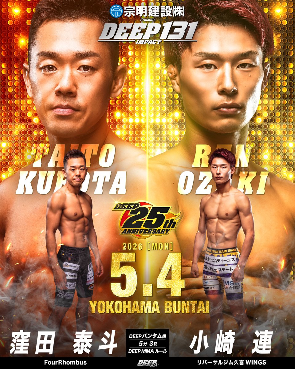 DEEP/DEEP JEWELS OFFICAL tweet media