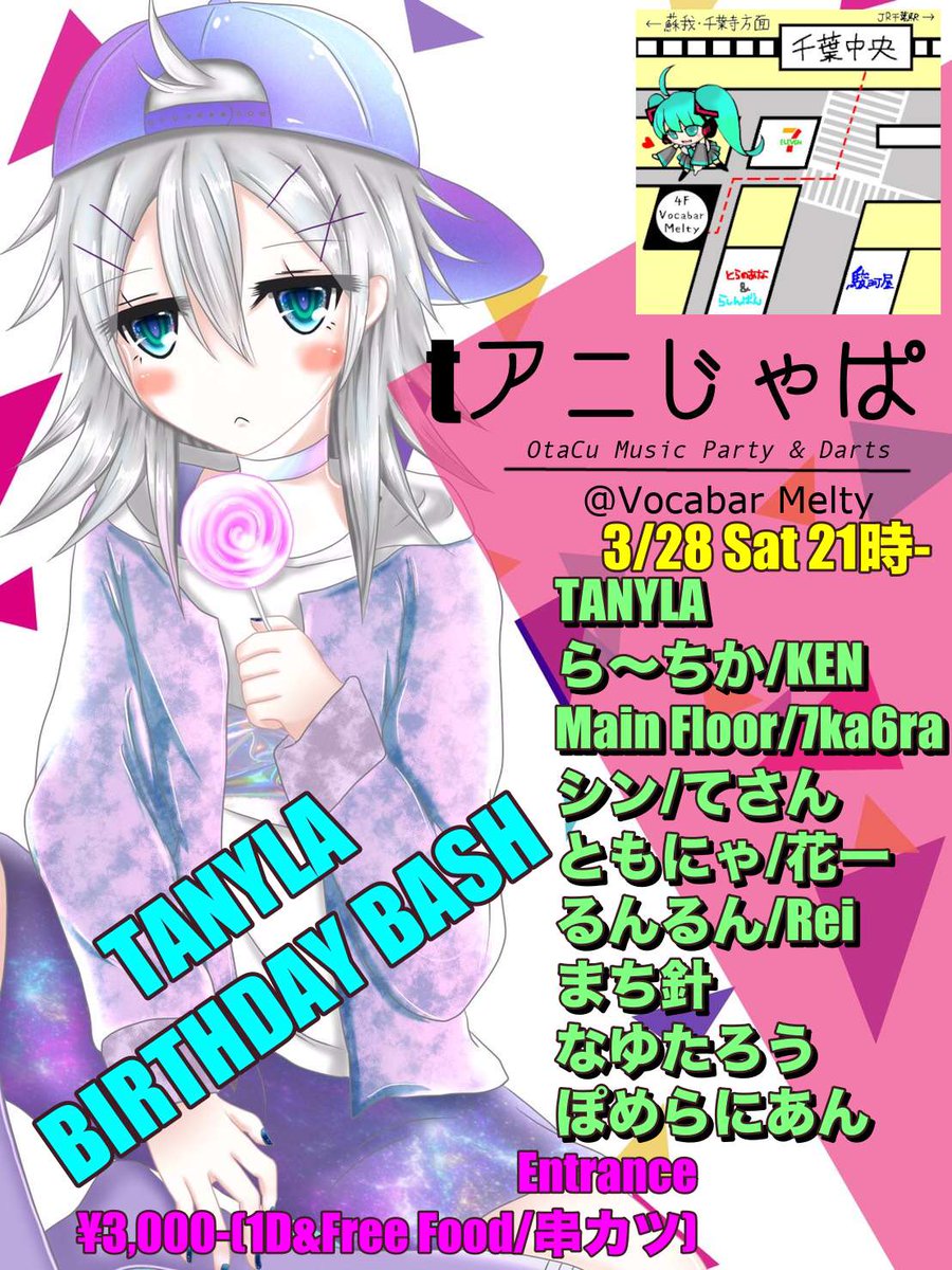 TANYLA <a href="/taniojisan/">タニーラ@BC/DC</a> 
Main Floor <a href="/kanade04198810/">Main Floor</a>
7ka6ra <a href="/makaron08mg13/">7ka6ra(なかむら)</a>
シン <a href="/rhythmgamefun/">シン</a>
ともにゃ <a href="/m4omoc3o/">と🐈もにゃ🐈‍⬛</a>
花一 <a href="/Caiti_641/">月極百丁目</a>
るんるん <a href="/uno_0112/">るんるん</a>
Rei <a href="/reimei121221/">れい</a> 
まち針 <a href="/machibarisan_/">まち針</a>
なゆたろう <a href="/sausupo1025/">なゆたろう＠永遠のアラサー</a>
ぽめらにあん <a href="/Calcio_milan22/">ぽめらにあん</a>
てさん <a href="/0_tesan/">てさん</a>