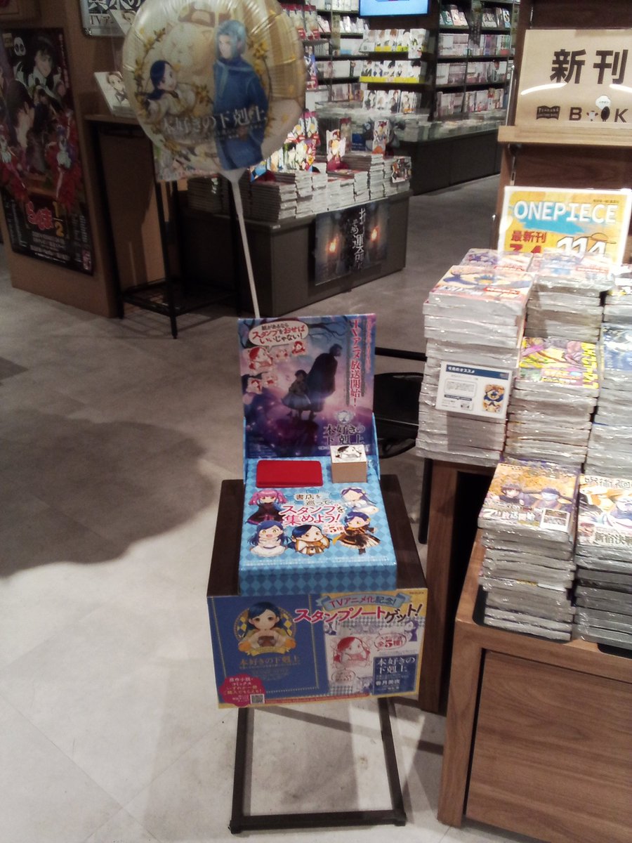 TSUTAYAデイズタウンつくば tweet media