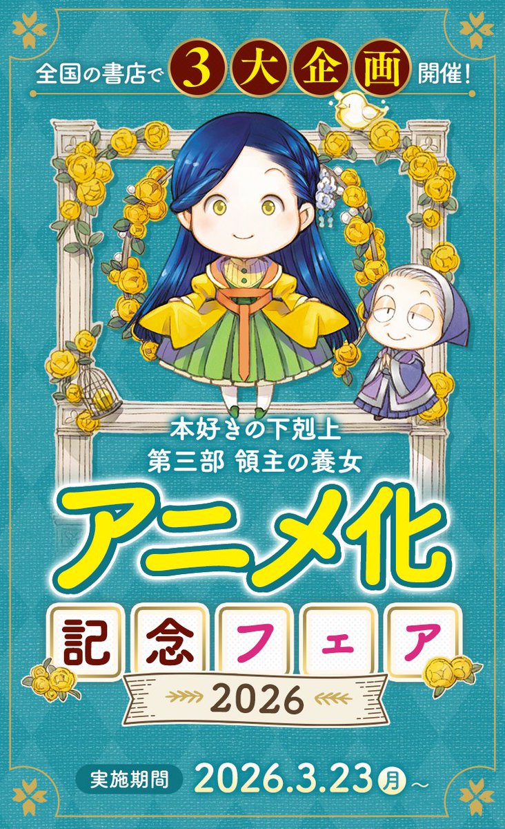 TSUTAYAデイズタウンつくば tweet media