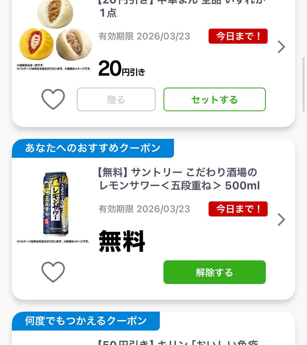 るり_さん tweet media