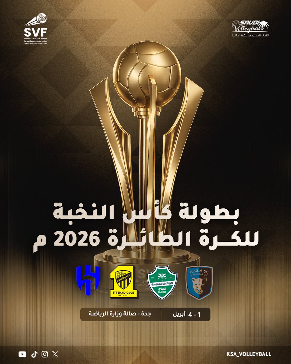 بيت الهلال tweet media