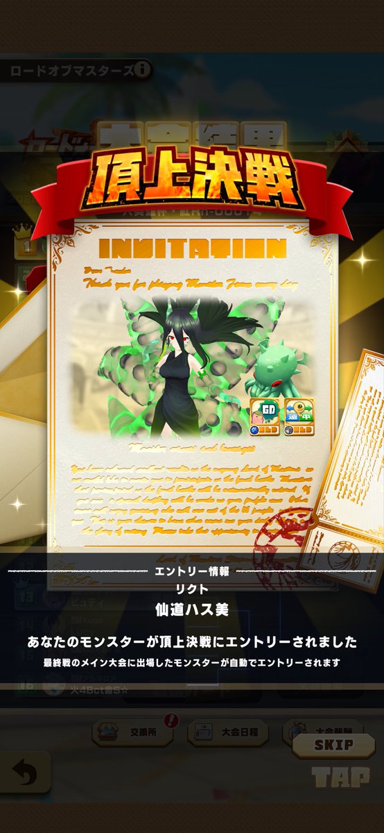 リクト tweet media