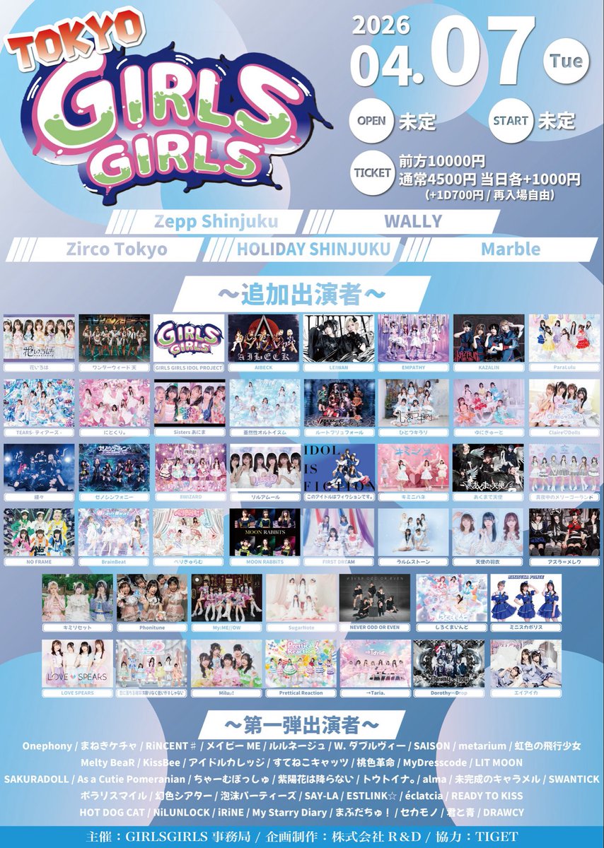 ▲▼AIBECK▼▲ 【公式】 tweet media